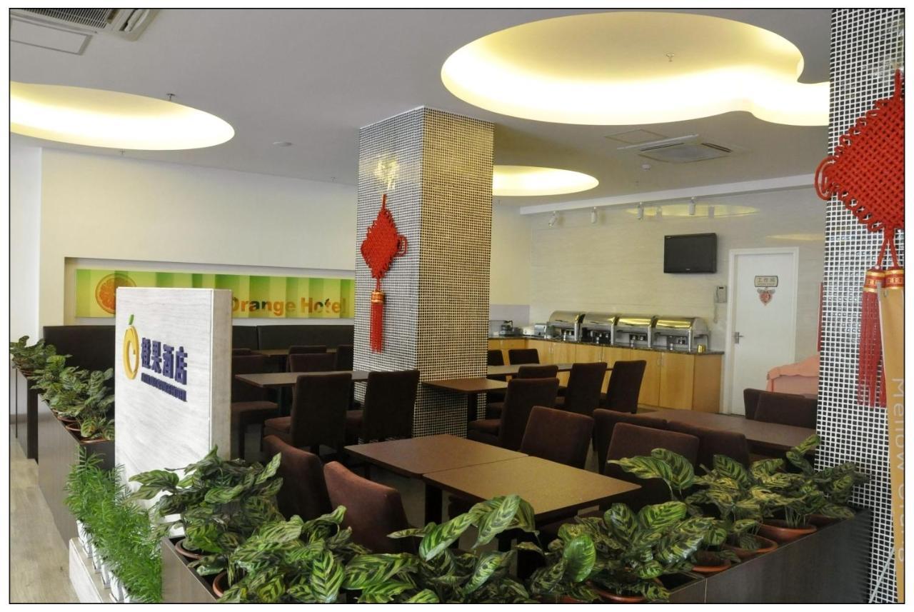 Mellow Orange Hotel - Bao'An Шэньчжэнь Экстерьер фото